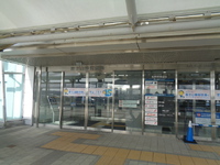 静岡空港へ