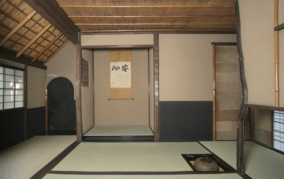 燕庵 燕庵