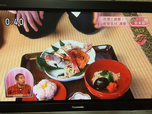 偕楽園の料理 偕楽園の料理