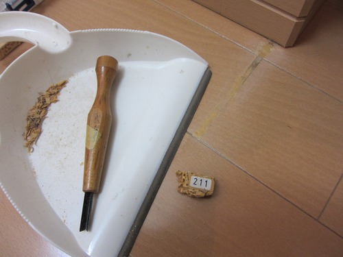 つなぎ目・・