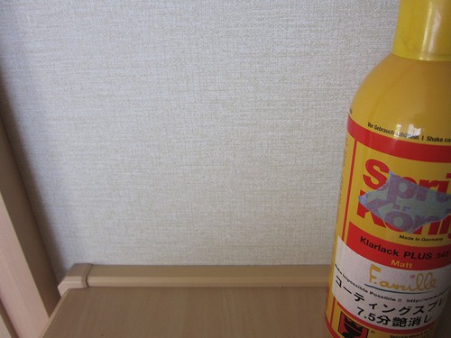 押入れ壁補修 押入れ壁補修