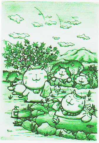 試しに