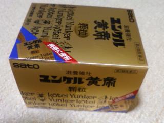 俺のシークレット