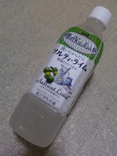 またまた出ました。