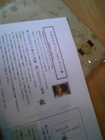 じわりじわり・・・じんわりと。