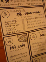 コトコト市♪