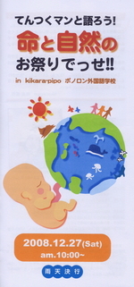 キカラーピポさんよりお知らせです。