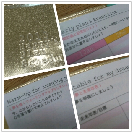 届いたよ~♪