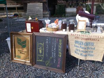 焼津神社 de マルシエ お越しいただきありがとうございました