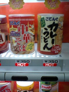缶シリーズ!カレーうどん&中華そば!愛鷹サービスエリアから