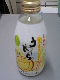 うめーら!飲むだいだい!多賀村から・・・