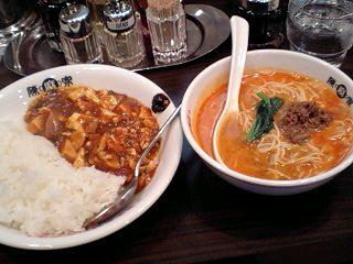 旨辛至福研究飯店!陳麻家静岡昭和町店さんのランチ!