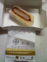 美味しいカツサンドとは・・・。