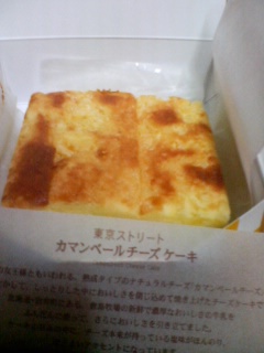 最高の!?カマンベールチーズケーキ!?