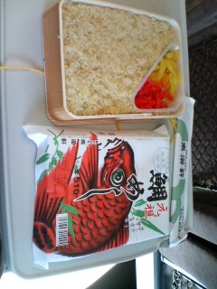 静岡弁当!旨し編!?