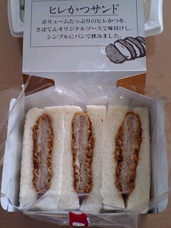 カツサンド第2弾!(定番ですが・・・)