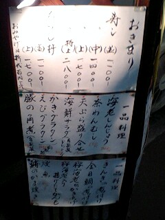北街道の真ん中で・・・