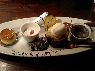 めちゃ美味しいスイーツ!