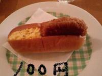 美味しいランチ!鷹匠の路地裏から・・・。しかも安い!