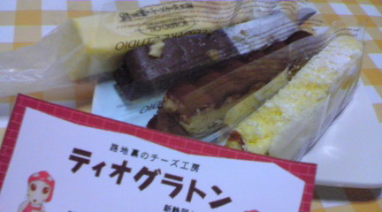 ディオグラトン