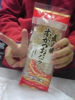 誕生日プレゼント