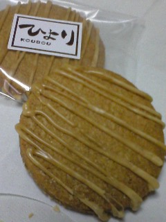 コーヒークッキー