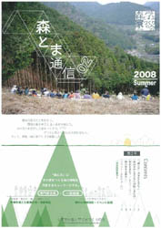 感激の第2号