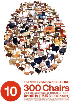 300 chairs