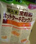 ホットケーキ