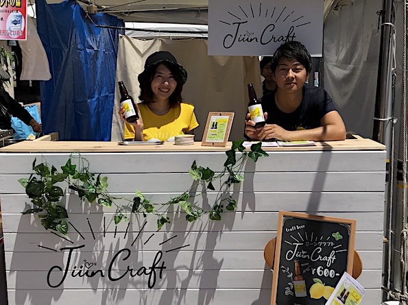 地元静岡産のレモンを使った Shizuoka White「Jiiin Craft （ジーンクラフト）」。