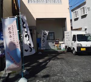 大鈴屋