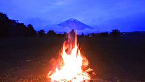 焚火と富士山2021 焚火と富士山2021