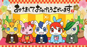今年もよろしくお願いします。 今年もよろしくお願いします。