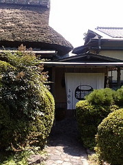 462) 京都宇治の視察旅行 Part1 (普茶料理)