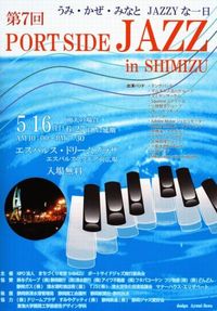 楽しい週末イベント情報☆