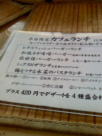 大崩海岸で佐世保バーガーを食う