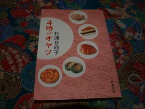 愛読書