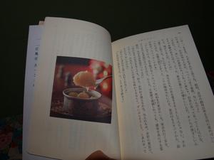 愛読書