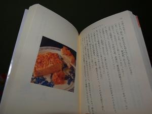 愛読書