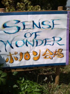 イベント