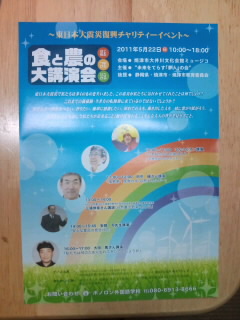 22日ブース紹介