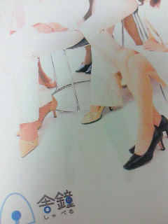 梶原しげるさんが来ますよ~