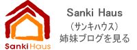 Sanki Haus