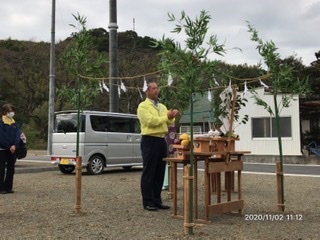 地鎮祭