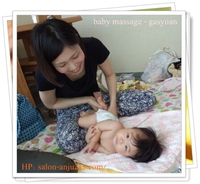 2ヶ月～１歳前後までの赤ちゃんとママ、妊婦さんも集まれ～♪｜焼津ベビーマッサージ教室