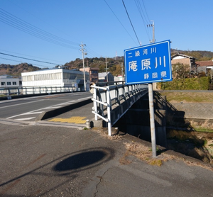 庵原川に沿って練習