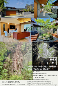 2023謹賀新年 2023/01/01 11:23:42