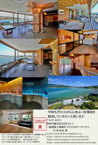 2022謹賀新年 2022/01/01 00:18:57