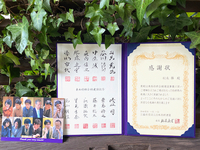 新・将棋会館建設プロジェクト・将棋を次の100年へ 2022/03/25 12:16:30