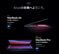 Apple Silicon「M1」MacとHIROSHIMA 2020/11/13 18:02:15